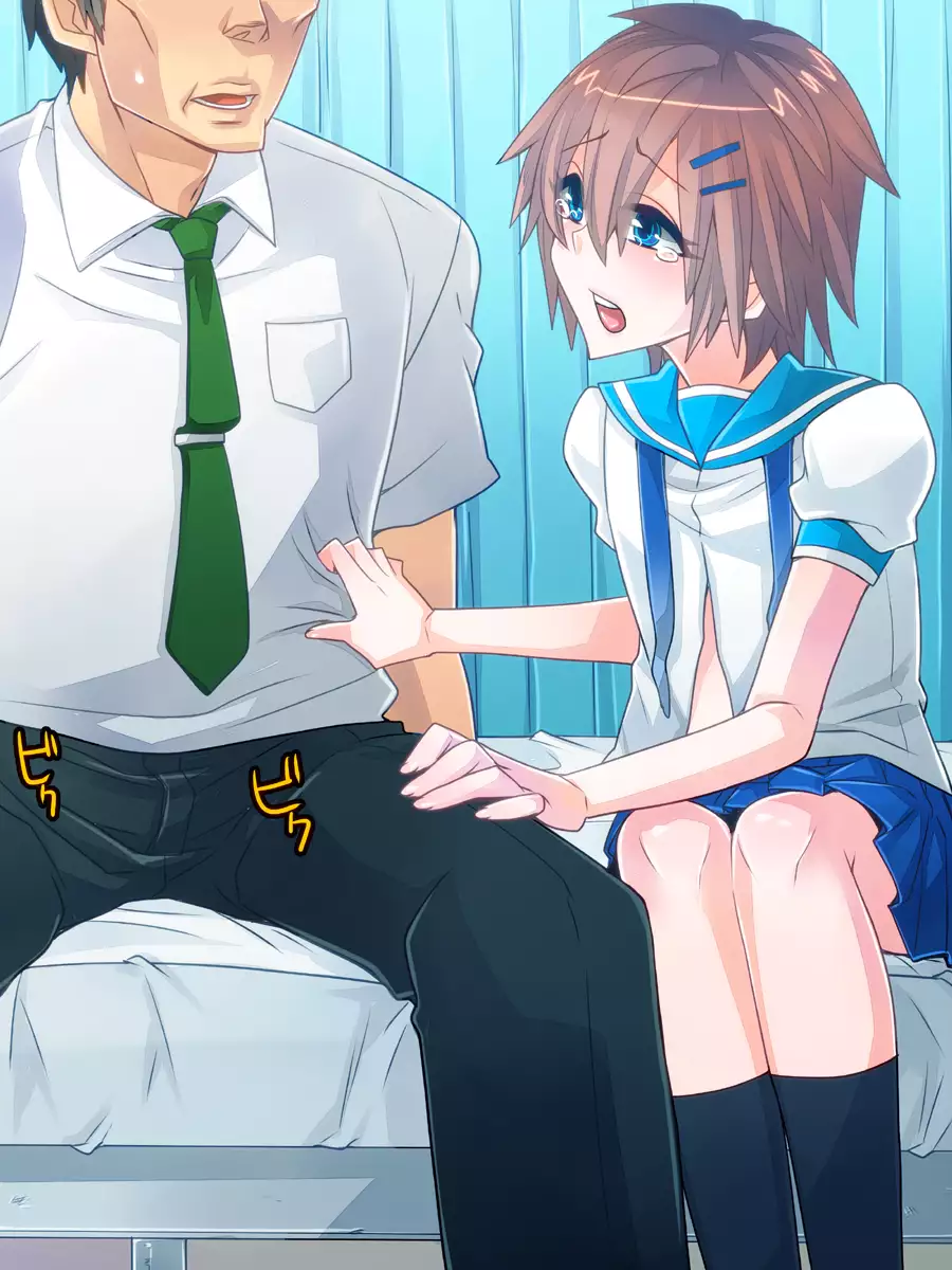 Airan Gakuen Otokonoko Bu