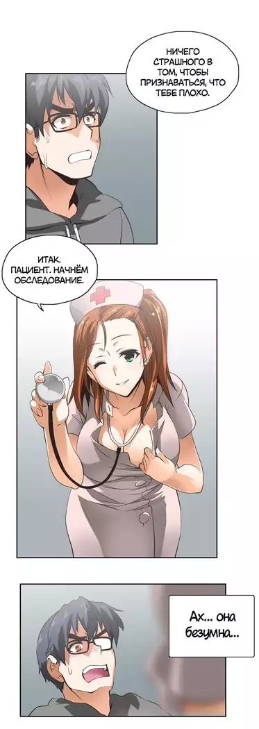 Секс-клуб Гл.0-24