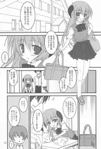 (C73) [Toriaezu (Kari) (Tororo)] OYA-SYNDROME (Higurashi no Naku Koro ni)
