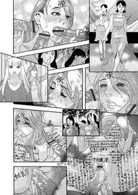 [Tenjiku Rounin] 肉の塔  Ch. 01-07