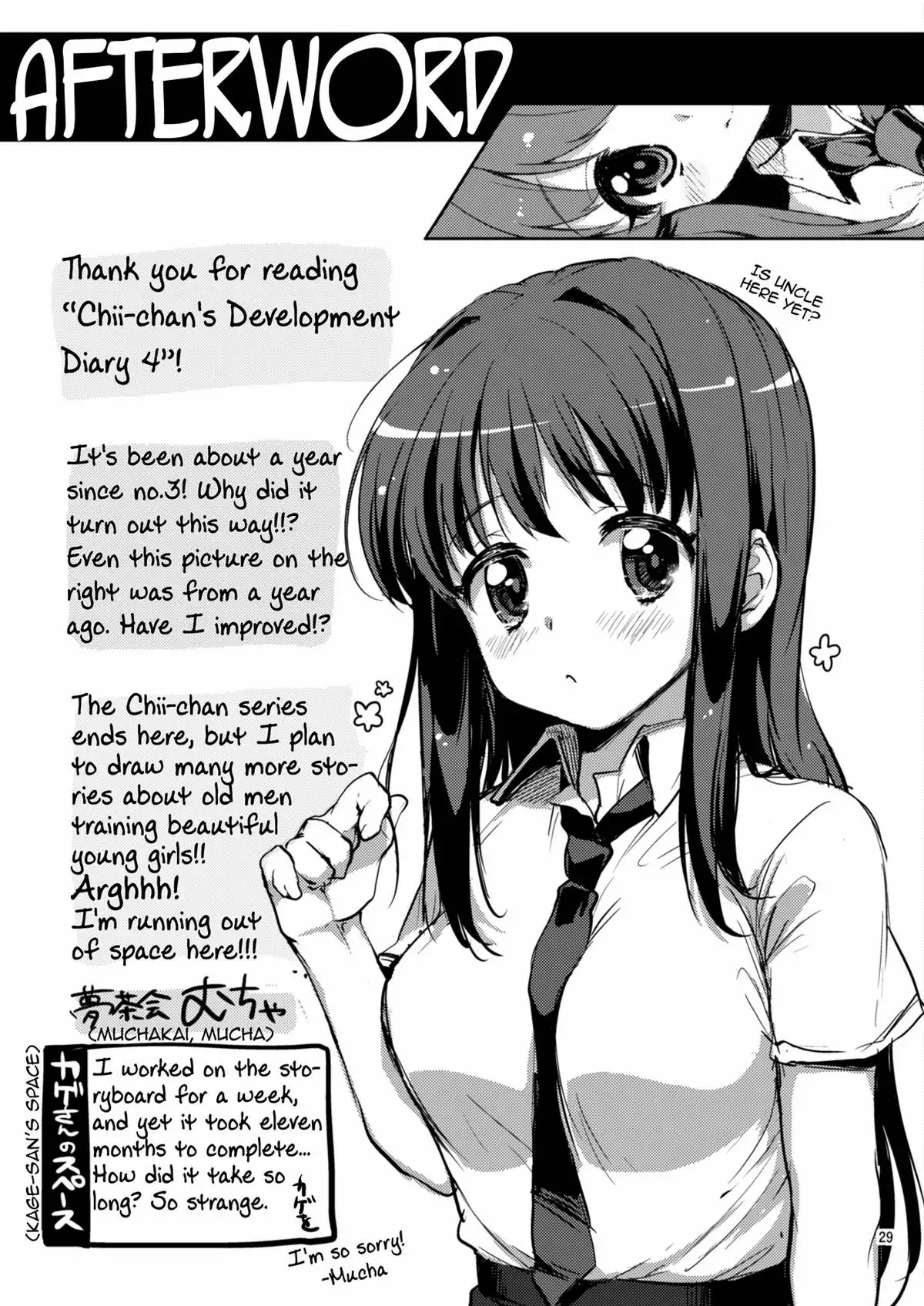 Development Diary Ch.4 – Chii-chan Development Diary 4 {2d-market.com}