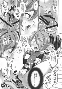 (Futaket 14) [HEATWAVE (Kaitou Yuuhi)] Dekamara Musume (Gegege no Kitarou)