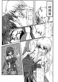 [Binkan de Nani ga Warui (Binkan argento)] Shinen Senki Hatsuka Vol. 3 [Digital]