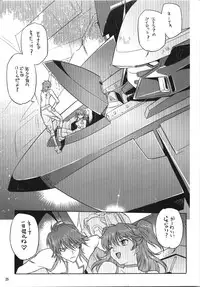 (C74) [Nippon Teikoku Toshokan (Kiya Shii, Hanpera)] Nena Typhoon (Gundam 00)
