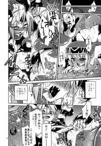 (C85) [Tomoshibiya Koubou (Tomoshibi Hidekazu)] Onna Senshi < Shokushu + Omake Paper