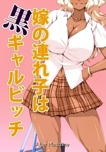 全忍新刊サンプル②