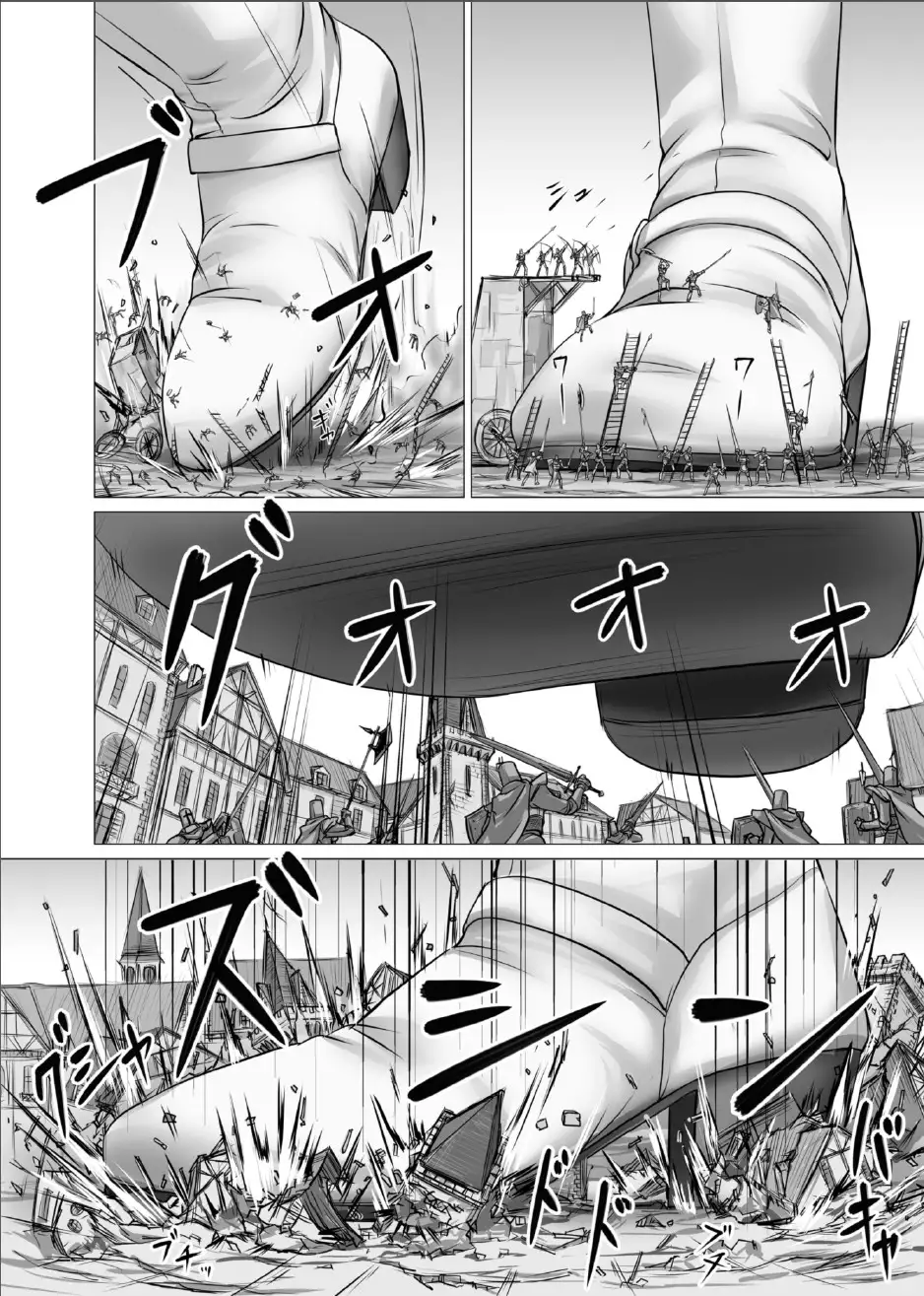 Fushigi na Kyoudai Shoujo Wakusei 【kage】