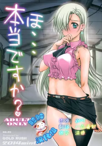 (COMIC1☆6) [GOLD RUSH (Suzuki Address)] Senpai no □□□□. (Ano Natsu de Matteru) [English] {doujin-moe.us}