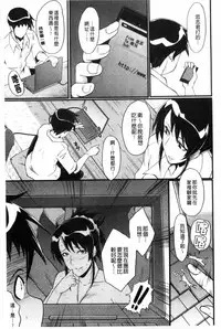 [SINK] Haha wa Buzama ni Koshi o Furu ~Gogo no Seibo-tachi~ | 母親沒形象的扭腰擺臀 ~午後的淫亂母親們~ [Chinese]