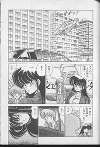 [Watanabe Yoshimasa] Dokkin Bishoujo Doumei