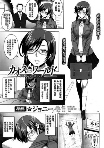 [Tensei-kun] ビッチハント！ ～性悪女狐家畜化計画～