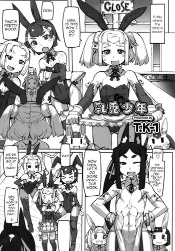 ワンコイン○学生