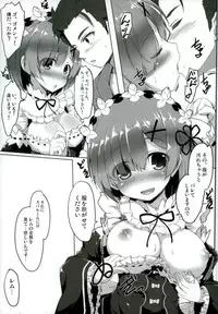 (CT28) [Happy Birthday (MARUchang)] Kokoro ga Sasu Basho to Kuchiguse Soshite Kimi ga Iru (Re:Zero kara Hajimeru Isekai Seikatsu)