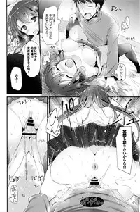 COMIC BAVEL 2016-02