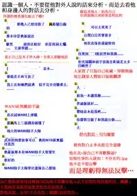 [Asakura Clock] Watashi no Karada de Haraimasu ~Nikutai Baishou~ | 用我的肉體來支付給你～肉體賠償～ [Chinese]