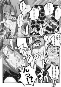 (C83) [Don! Don! Don! (Kazuya)] Sakura Ranbu Den! 2 (Naruto)