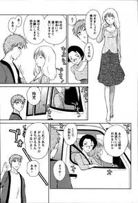 [ANTHOLOGY] Men's Young (2007-07)