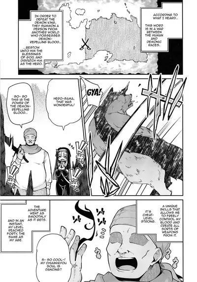 Seijo to Slime to Zako Yuusha | The Nun, The Slime and The Weakling Hero