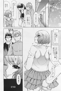 ANGEL Club 2011-03