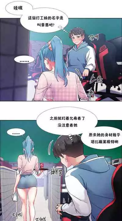 [Studio Wannabe] Rental Girls | 出租女郎 Ch. 33-58 [Chinese] 第二季 完结