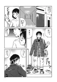 [Tamaoki Benkyo] Tonari no Oneesan