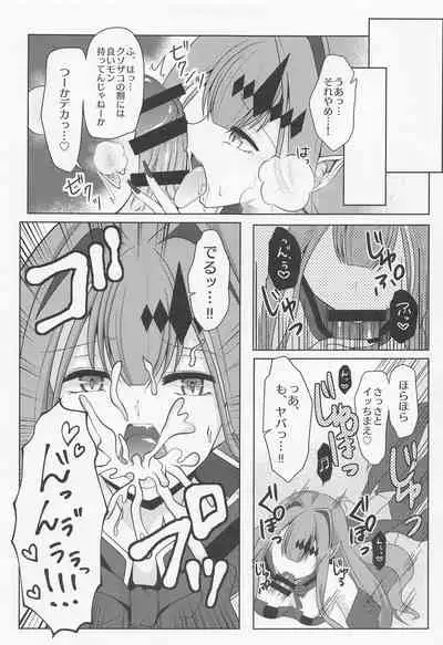 (SC2022 Spring) [macalogy (Amashiro Mio)] Yousei Kishi Tristan o Kondo koso Wakaraseru Hon (Fate/Grand Order)