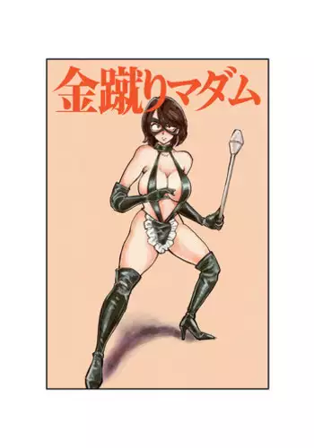 [Pecan (Makunouchi)] Femdom Taiikusai | Femdom Festival [English] [Tigoris Translates]