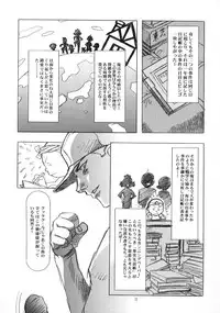 [HenReiKai] Sakura Ame Final 2