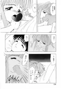 [Ohnuma Hiroshi] Squeeze
