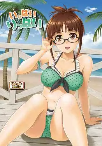 Ippai Rippai