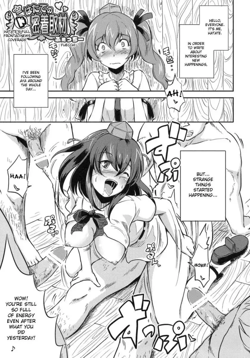 COMIC TOHOMiLK
