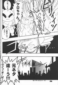 [Studio Aqa (FUGO, YUE)] Studio Aqa e Youkoso!! 2 | Welcome to Studio Aqa!! 2 (Various)
