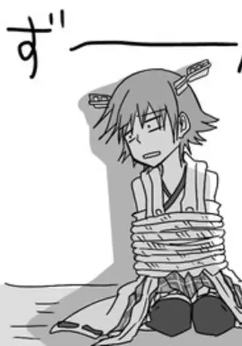 比叡にチ●コ生やす話。(汉化)