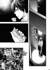 [BOX (Tsukumo Gou)] Me o Tojite Yume o Miru | 且将目瞑还入梦 [Chinese] [黑夜汉化组] [Digital]