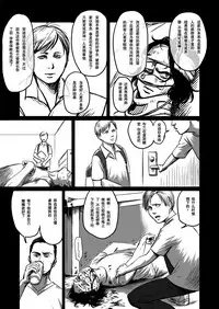 [Madobuchiya (Nishin)] Feeding Lamb [Chinese] [黑夜汉化组]