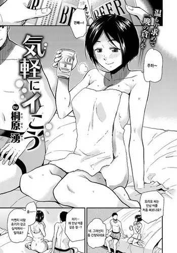 Kigaruni ikou