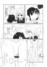 (C74) [TOYBOX (Jacky, Kurikara)] Inaba Box Soushuuhen (Touhou Project)