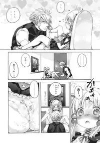 (COMIC1☆3) [Otentomaru (Nakamura Kanko)] moelet (Super Robot Taisen)