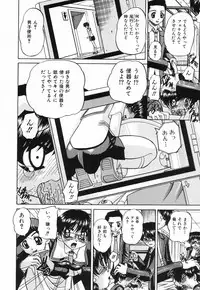 [Chunrouzan] Hime Hajime - First sexual intercourse in a New Year