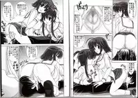 [Mental Specialist (Watanabe Yoshimasa)] D.Cup te Yuu ka Mushiro Suikappu 3 (D.C. ~da capo~)