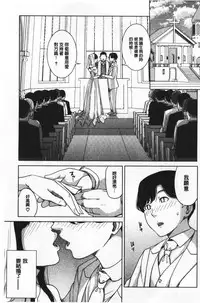 Kanojo no Mama to Deai Kei de… |  和女友的媽媽在交友約炮時