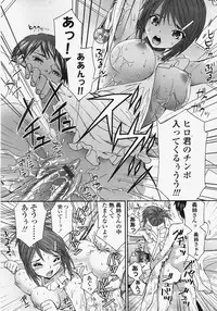 COMIC TENMA 2007-11