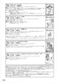 (C67) [LULU Koubou (GT Wanko, Q, St.germain-sal)] Seraphita P Vol.2 2004WINTER (Futari wa Precure)