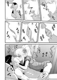 [Yuunagi no Senryokugai Butai (Nagi Ichi)] Yoidore Otokonoko Elf to Love Hame After Time [English] [mysterymeat3] [Digital]