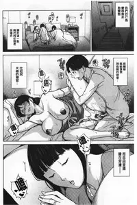 Kanojo no Mama to Deai Kei de… |  和女友的媽媽在交友約炮時