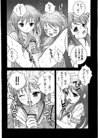(C74) [DOUDANTSUTSUJITOMONOKAI (Doudantsutsuji)] Tsutsuji Museum FINAL (Various)