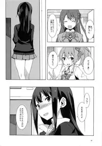 (C87) [Mushimusume Aikoukai (ASTROGUY2)] Shibu Radi (THE IDOLM@STER CINDERELLA GIRLS)
