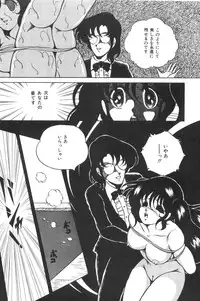 [Kaoru] Love Counseling