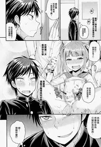 (C91) [Datsuryoku Kenkyuukai (Kanbayashi Takaki)] Kuso Bitch o Otosu ni wa [Chinese] [瑞树汉化组]