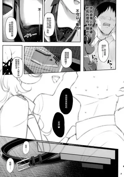 色ハ欲